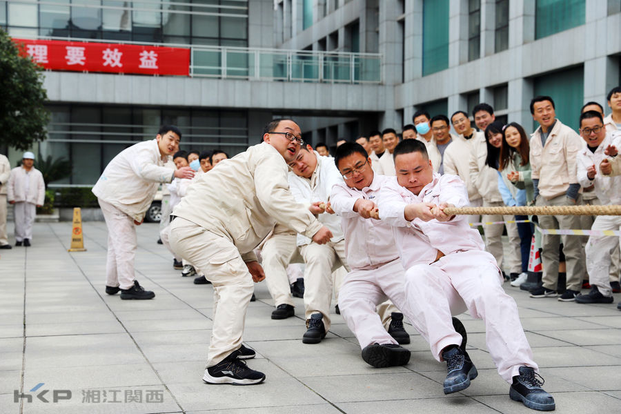 举办拔河比赛 举办拔河比赛